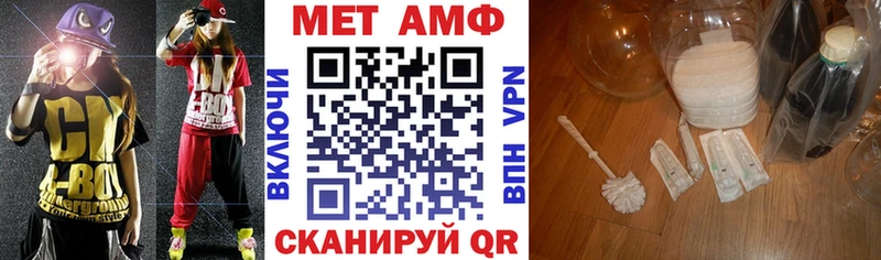 Amphetamine VHQ  сколько стоит  Киржач 