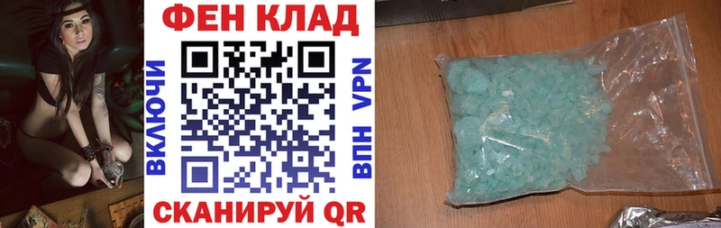 АМФЕТАМИН 97% Киржач