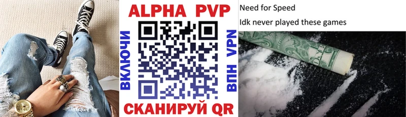 blacksprut зеркало Киржач Alfa_PVP крисы CK