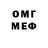 МЕТАДОН кристалл Buane