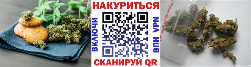 Cannafood марихуана  Киржач 