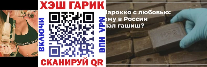 ГАШ VHQ  Киржач 