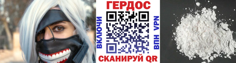 где можно купить наркотик  Киржач  Героин хмурый 