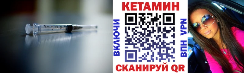 гидра ССЫЛКА  продажа наркотиков  Киржач  КЕТАМИН ketamine 