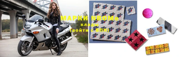 гашик Богородицк