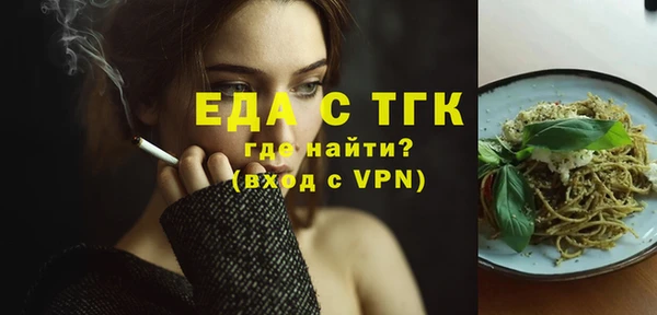 гашик Богородицк