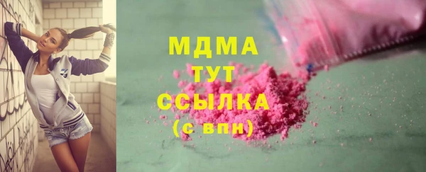 гашик Богородицк
