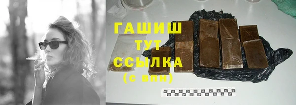 герыч Богданович