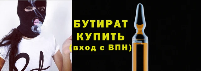 гашик Богородицк