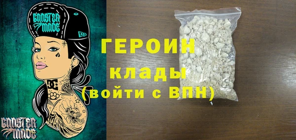 гашик Богородицк