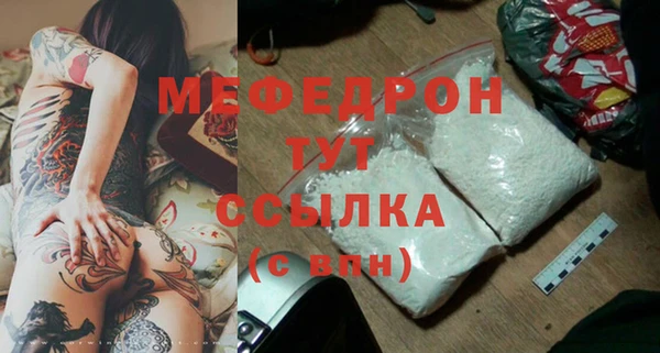 гашик Богородицк
