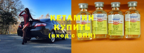 гашик Богородицк