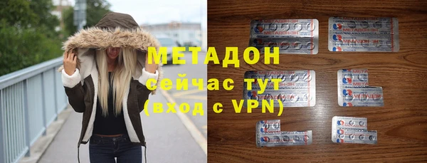 гашик Богородицк