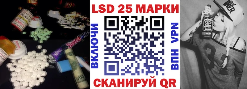 ЛСД экстази кислота что такое наркотик Киржач