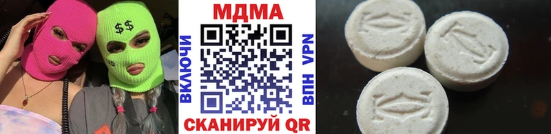 MDMA VHQ  Киржач 