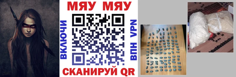 МЕФ 4 MMC  omg ссылка  Киржач  купить закладку 